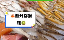 海鲜水果同吃会中毒吗？