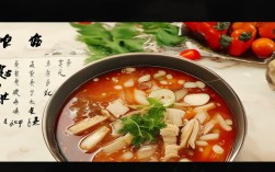 胡辣汤的做法步骤，胡辣汤的做法步骤文字