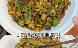 爆炒酸菜怎么做？家常做法有哪些？