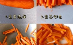 宝宝辅食胡萝卜泥怎么做？