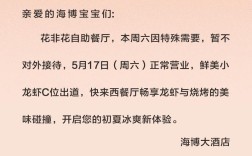 海鲜泥沙怎么快速清洗干净？