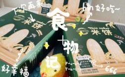 9月宝宝能吃米饼吗？