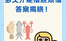 海鲜过敏后，哪些食物绝对不能碰？