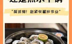 焯海鲜该用热水还是凉水？