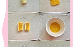 宝宝多大能吃香蕉泥？