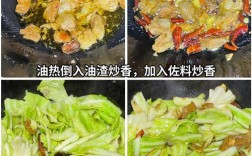 菜白怎么做家常菜？