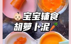 宝宝感冒能吃胡萝卜吗？