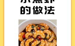 水煮海鲜怎么做？简单做法有哪些？