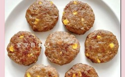 宝宝牛肉辅食怎么做？营养好消化吗？