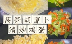 莴笋鸡蛋怎么做？家常做法有哪些？