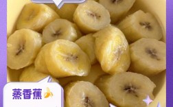 海鲜减肥时能吃香蕉吗？