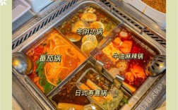 海底捞海鲜火锅做法秘诀是什么？