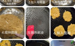 宝宝辅食玉米怎么做？30字内做法有哪些？
