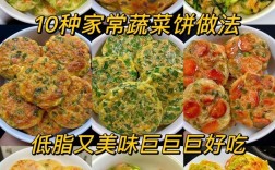 家常饼做法全，图片步骤跟着做？