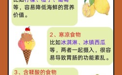 宝宝吃海鲜后能喝牛奶吗？