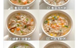 一岁宝宝红豆粥怎么做合适？