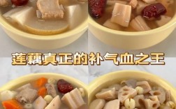 藕煲汤家常做法有哪些？