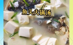 鲤鱼豆腐汤怎么做？家常做法有哪些？