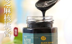 宝宝辅食核桃黑芝麻酱怎么选？