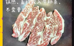 香煎牛排骨家常做法怎么做？