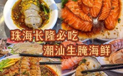 牛肉海鲜同食会相克吗？