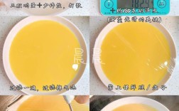 十个月宝宝鸡蛋糕做法