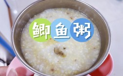 六个月宝宝鱼汤怎么熬才营养又安全？