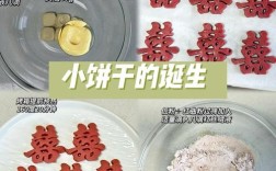 宝宝饼干不用烤箱，怎么做好吃？