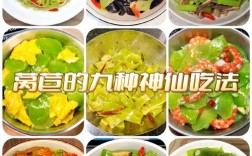 家常青笋做法有哪些？