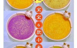 宝宝小米粥怎么煮更营养？