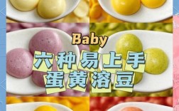 5月龄宝宝能吃溶豆吗？