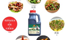 海鲜酱油是如何制作的？