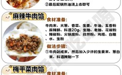 肉馅包子怎么做才好吃？