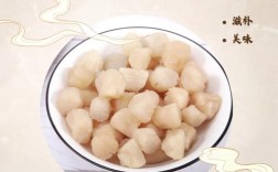 干贝海鲜家常做法有哪些？