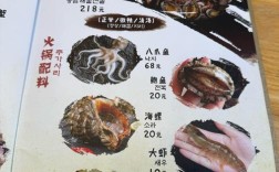 海鲜香锅做法菜谱大全