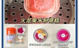 宝宝坚果粉怎么做？