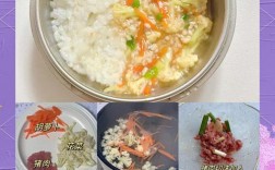 宝宝胡萝卜盖浇饭怎么做才好吃又营养？