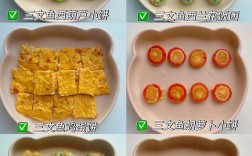 3岁宝宝食谱怎么做？有哪些简单做法？