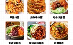 家常手擀面怎么做才筋道？