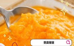宝宝三文鱼辅食怎么做？