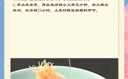 夏季川菜家常做法有哪些？