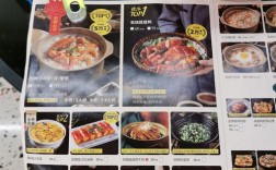 海鲜粥一碗多少钱？