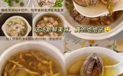 石斛和海鲜能一起做吗？怎么做才好吃？