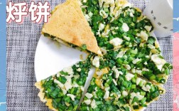 家常呼饼怎么做？有啥窍门？