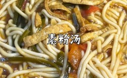 回粉汤怎么做？家常做法有哪些？