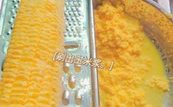 6月龄宝宝能吃玉米糊吗？