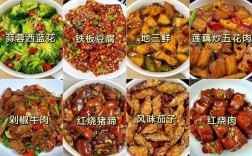 家常菜做法大全有图，哪道菜最简单易学？