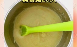 6个月宝宝牛肉泥怎么做