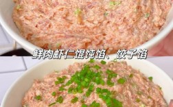 馄饨馅怎么调才好吃？