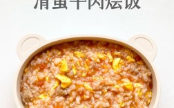 1岁宝宝米饭辅食怎么做？